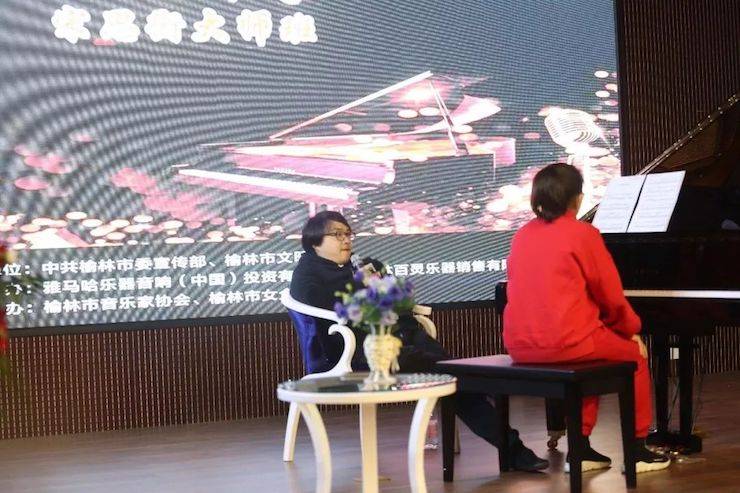 榆林百灵优胜客钢琴体验中心开业庆典