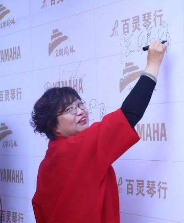 榆林百灵优胜客钢琴体验中心开业庆典
