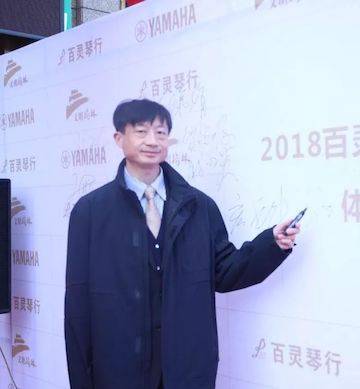 榆林百灵优胜客钢琴体验中心开业庆典