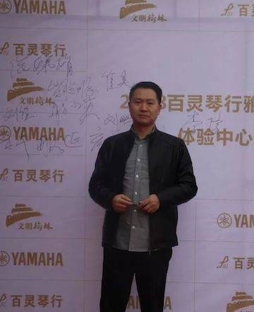 榆林百灵优胜客钢琴体验中心开业庆典