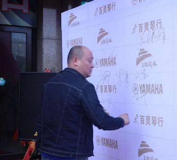 榆林百灵优胜客钢琴体验中心开业庆典