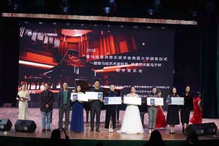 张芳、冯子祥钢琴音乐会
