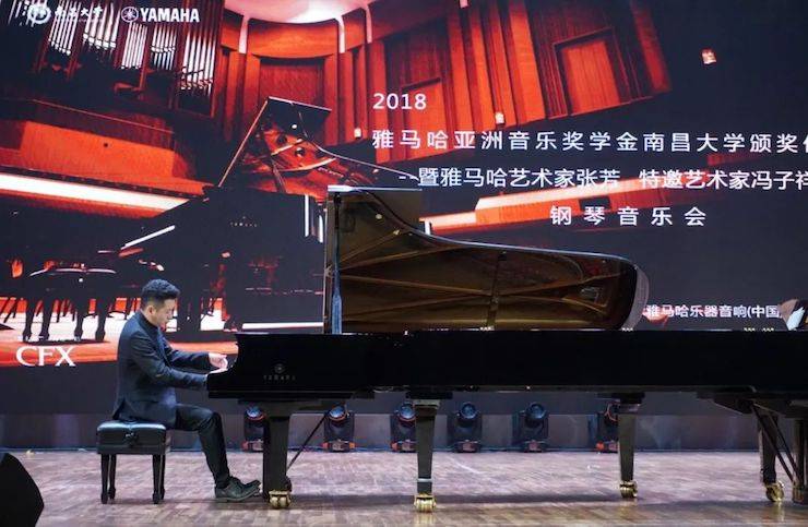 张芳、冯子祥钢琴音乐会