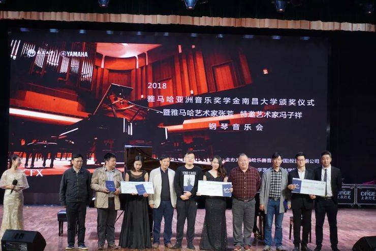 张芳、冯子祥钢琴音乐会