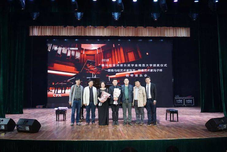 张芳、冯子祥钢琴音乐会