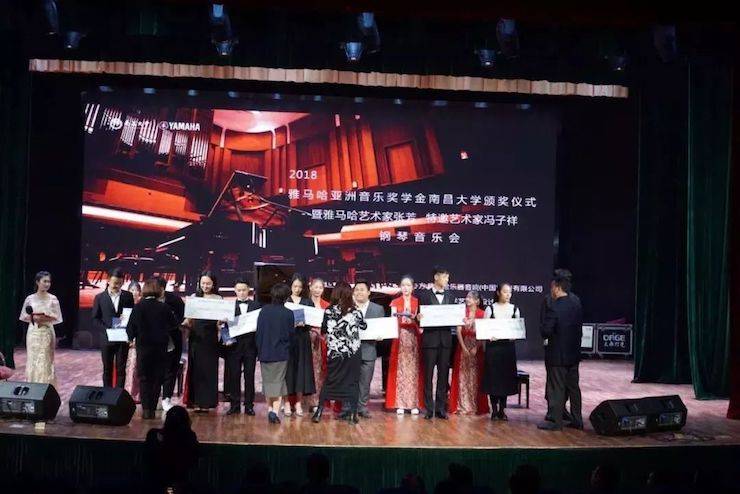 张芳、冯子祥钢琴音乐会