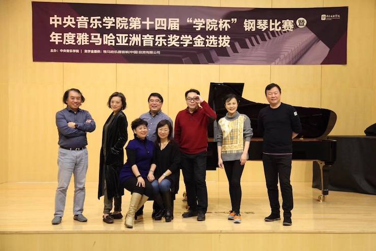 2018年度优胜客亚洲音乐奖学金