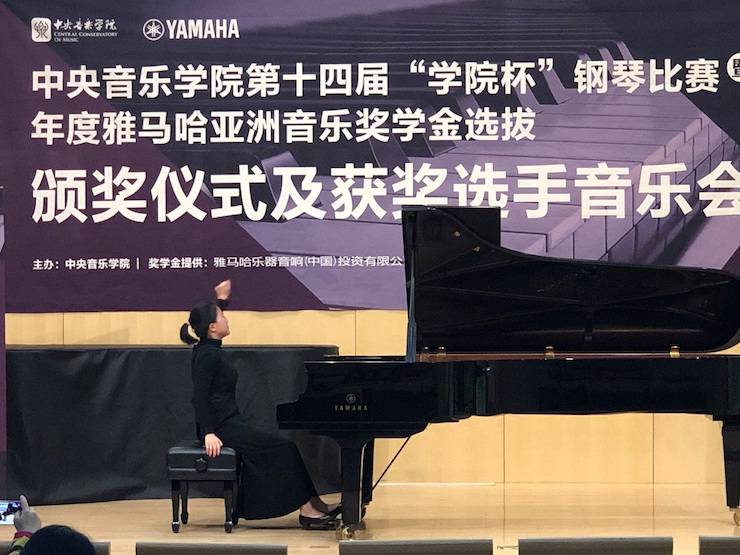 2018年度优胜客亚洲音乐奖学金