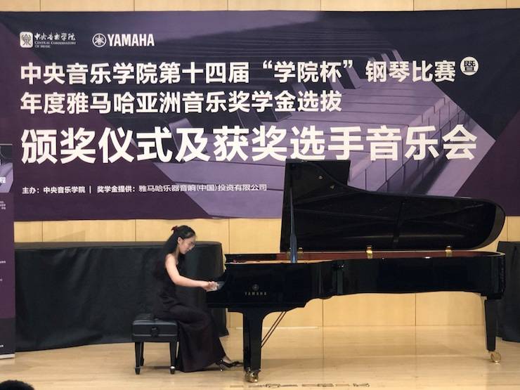 2018年度优胜客亚洲音乐奖学金