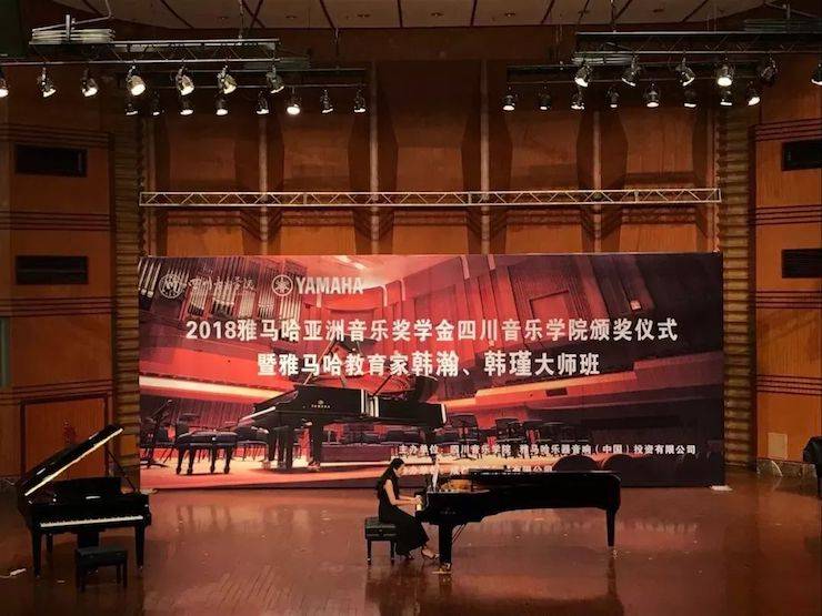韩瀚、韩瑾音乐会