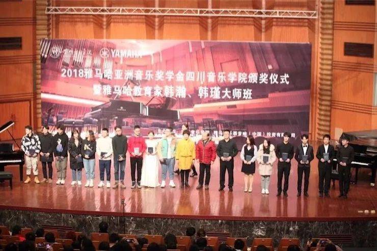 韩瀚、韩瑾音乐会