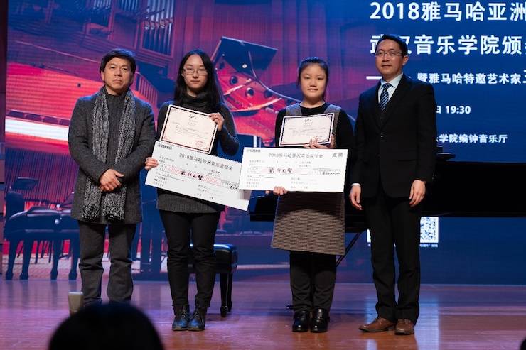 【精彩回顾】2018优胜客亚洲音乐奖学金武汉音乐学院颁奖仪式——暨优胜客艺术家王雁大师班及优胜客特邀艺术家王心源钢琴音乐会举办