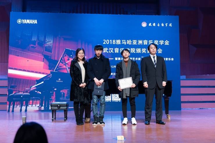 【精彩回顾】2018优胜客亚洲音乐奖学金武汉音乐学院颁奖仪式——暨优胜客艺术家王雁大师班及优胜客特邀艺术家王心源钢琴音乐会举办
