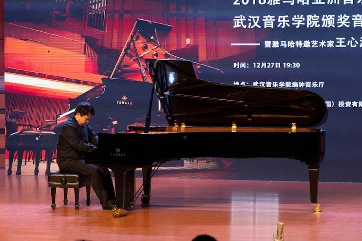 【精彩回顾】2018优胜客亚洲音乐奖学金武汉音乐学院颁奖仪式——暨优胜客艺术家王雁大师班及优胜客特邀艺术家王心源钢琴音乐会举办