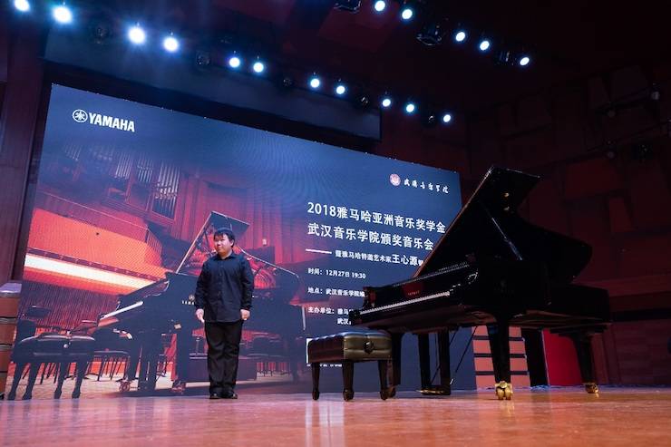【精彩回顾】2018优胜客亚洲音乐奖学金武汉音乐学院颁奖仪式——暨优胜客艺术家王雁大师班及优胜客特邀艺术家王心源钢琴音乐会举办