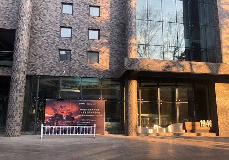 【精彩回顾】2018优胜客亚洲音乐奖学金吉林艺术学院颁仪式--暨优胜客艺术家鲍释贤钢琴独奏音乐会及大师班圆满结束