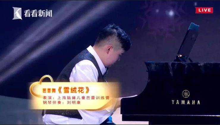 主持界泰斗叶惠贤力赞优胜客未来艺术家刘明康：“很难相信，这么悠扬的琴声出自一位自闭症少年的手里！”