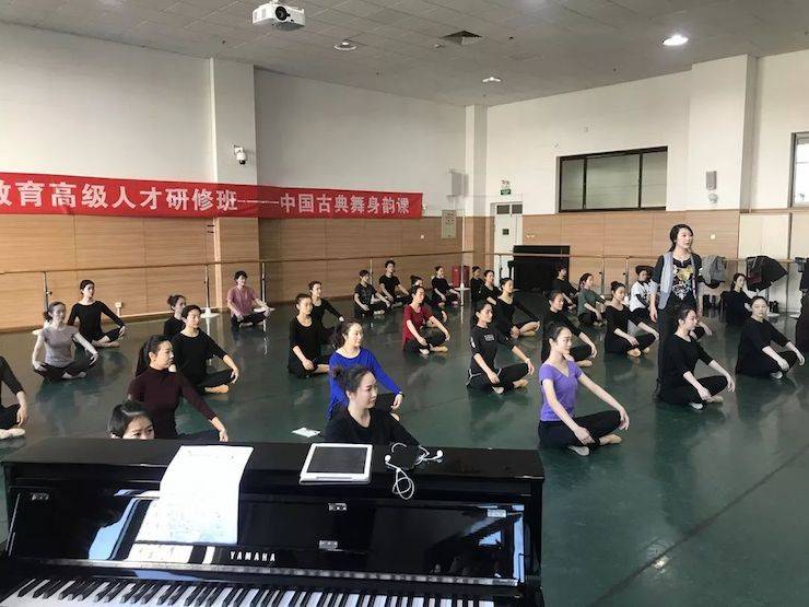 优胜客跨界钢琴及优胜客舞蹈教育课件助力“CEFA艺术教育高级人才研修班——中国古典舞身韵课”