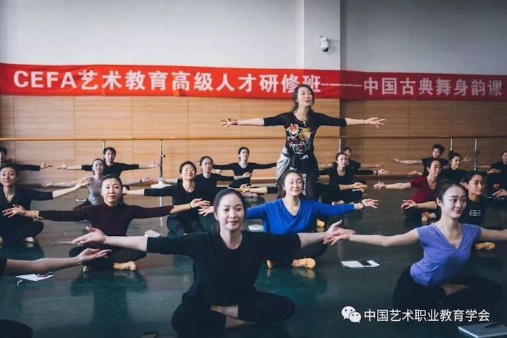 优胜客跨界钢琴及优胜客舞蹈教育课件助力“CEFA艺术教育高级人才研修班——中国古典舞身韵课”