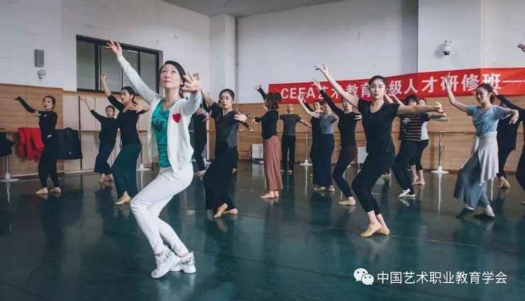 优胜客跨界钢琴及优胜客舞蹈教育课件助力“CEFA艺术教育高级人才研修班——中国古典舞身韵课”