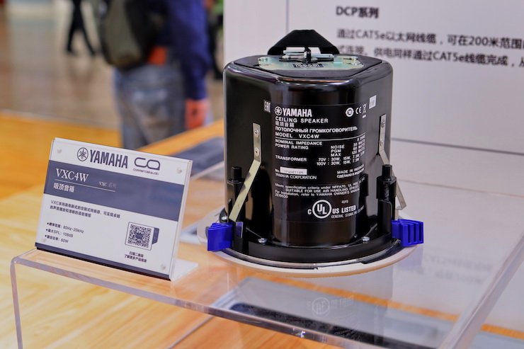 优胜客专业音响参展Infocomm 2019北京