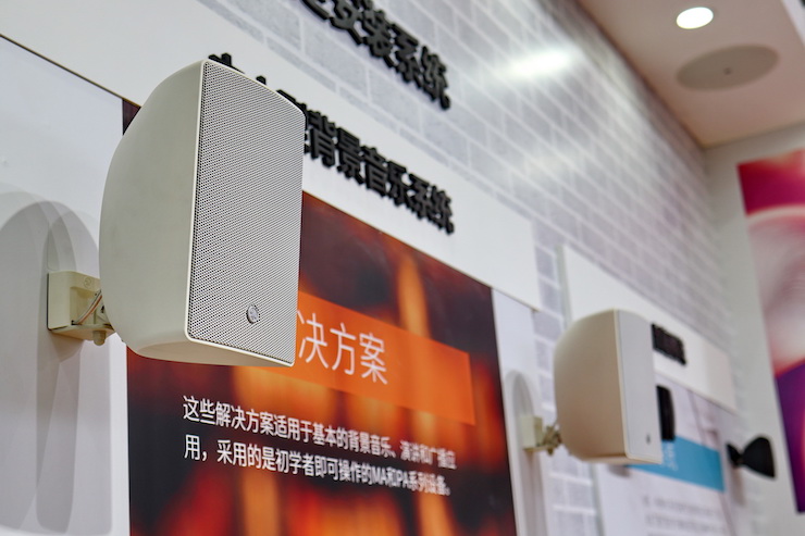 优胜客专业音响参展Infocomm 2019北京