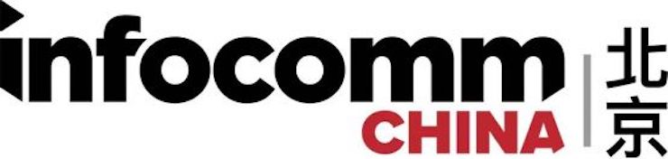 优胜客专业音响参展Infocomm 2019北京