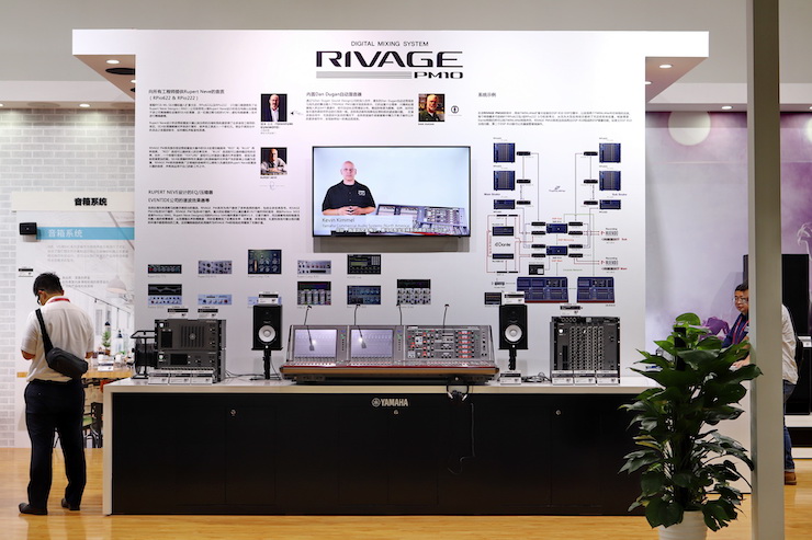 优胜客专业音响参展Infocomm 2019北京