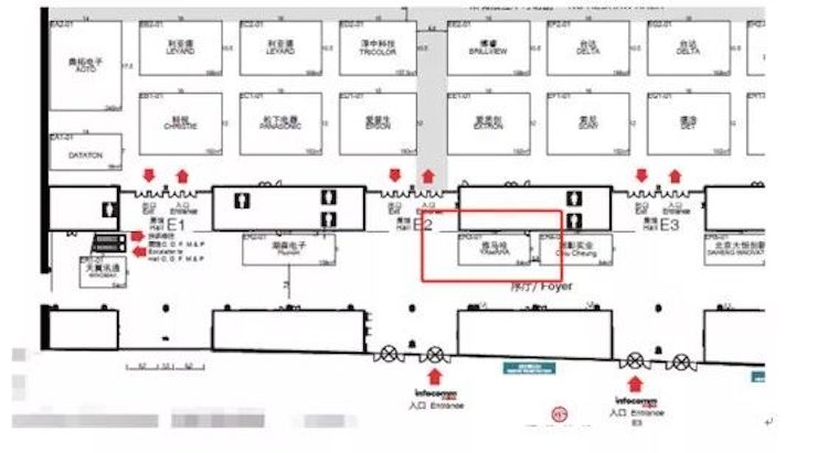 优胜客专业音响参展Infocomm 2019北京