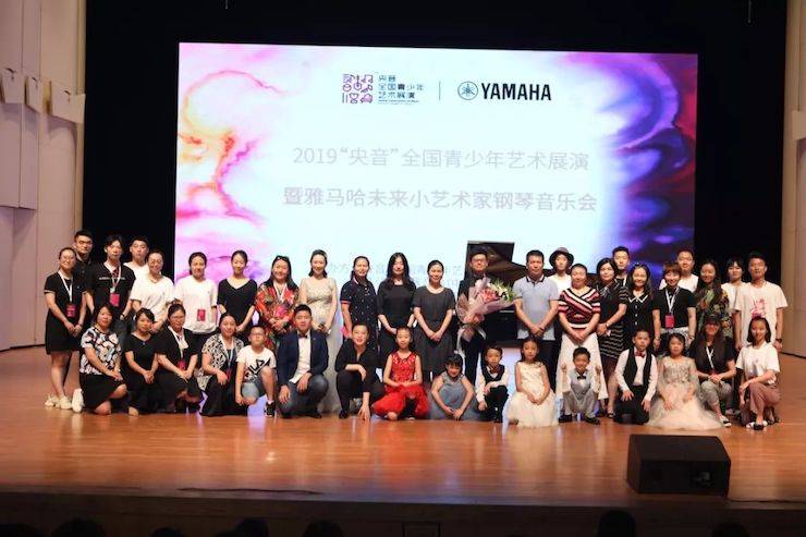 “央音”展演暨优胜客“未来小艺术家”钢琴音乐会精彩回顾