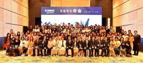 优胜客YETC年会暨优胜客幼儿教程研修会盛大结束