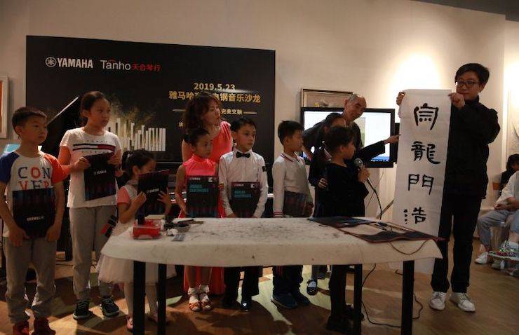 山根良子优胜客高端电钢沙龙- 在青岛朗艺美术馆圆满落幕