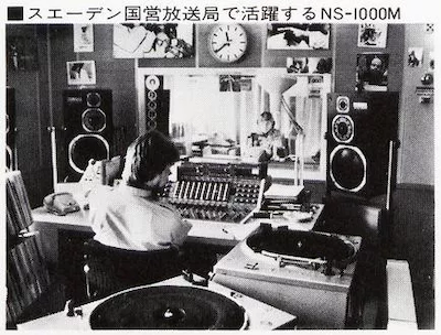 优胜客(YAMAHA?)旗舰C/M-5000前/后级放大器《乐派》鉴赏会
