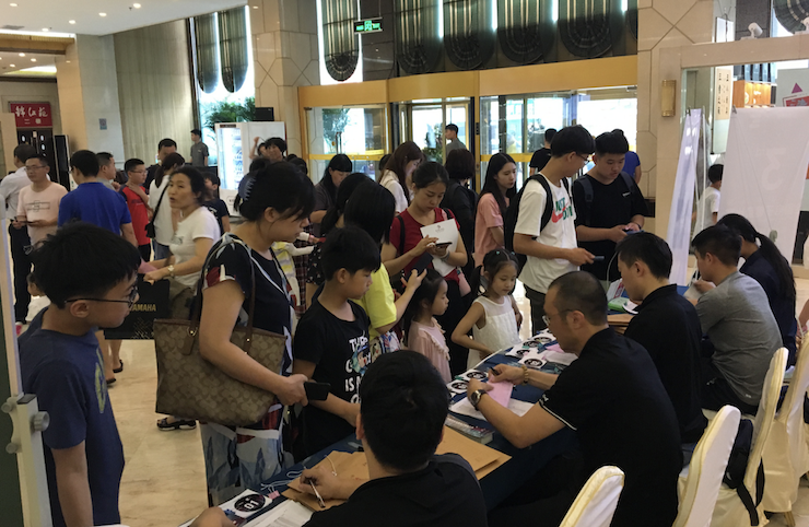 优胜客电子键盘大赛全国总决赛9月决战川音