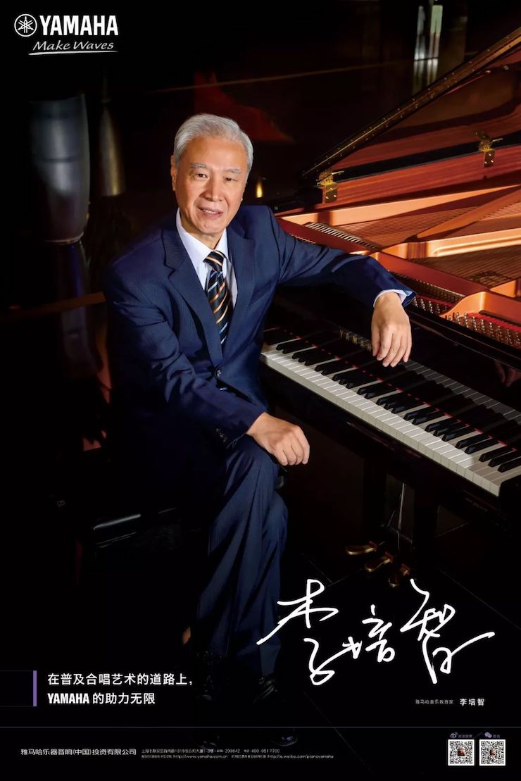 优胜客教育家的故事——李培智