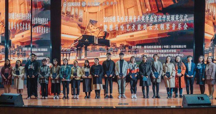 精彩回顾 | 优胜客亚洲音乐奖学金落户宜宾！