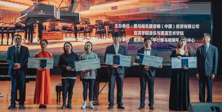 精彩回顾 | 优胜客亚洲音乐奖学金落户宜宾！