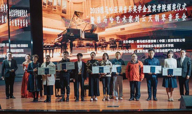 精彩回顾 | 优胜客亚洲音乐奖学金落户宜宾！