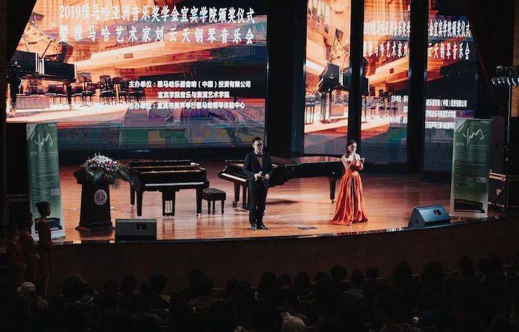 精彩回顾 | 优胜客亚洲音乐奖学金落户宜宾！