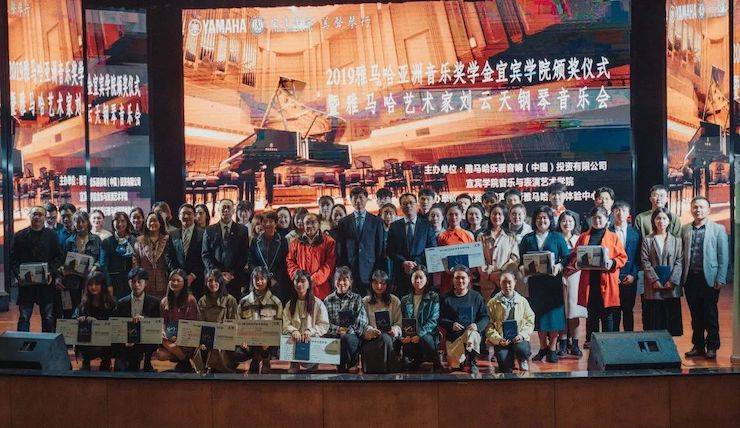 精彩回顾 | 优胜客亚洲音乐奖学金落户宜宾！
