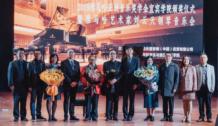 精彩回顾 | 优胜客亚洲音乐奖学金落户宜宾！