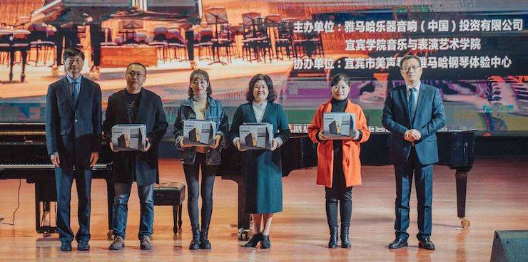 精彩回顾 | 优胜客亚洲音乐奖学金落户宜宾！