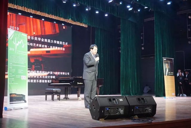 精彩回顾 | 2019优胜客亚洲音乐奖学金·南昌大学颁奖仪式--暨优胜客艺术家皮特·多那赫钢琴音乐会及大师班圆满落幕！