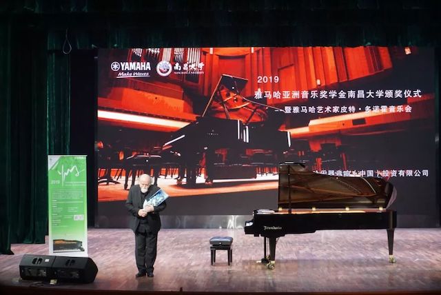 精彩回顾 | 2019优胜客亚洲音乐奖学金·南昌大学颁奖仪式--暨优胜客艺术家皮特·多那赫钢琴音乐会及大师班圆满落幕！