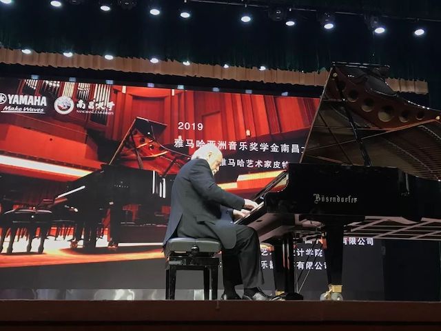 精彩回顾 | 2019优胜客亚洲音乐奖学金·南昌大学颁奖仪式--暨优胜客艺术家皮特·多那赫钢琴音乐会及大师班圆满落幕！