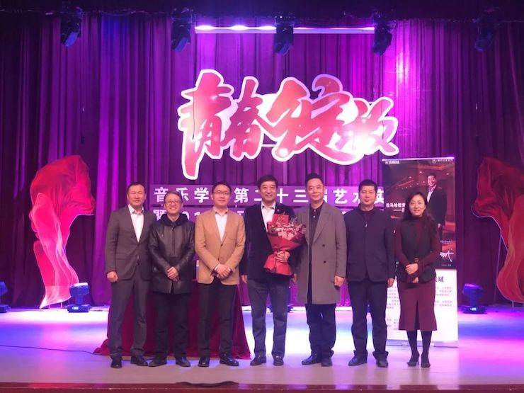 精彩回顾 | 2019优胜客亚洲音乐奖学金·内江师范学院颁奖仪式暨优胜客艺术家皮特多纳赫钢琴音乐会及优胜客功勋教育家吴斌讲座