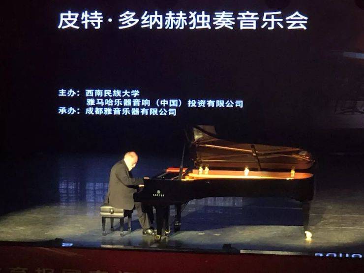 精彩回顾 | 2019优胜客海外艺术家Peter Donohoe西南民族大学钢琴独奏音乐会