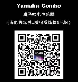 【通知】 2019年12月1日起 优胜客电声乐器产品新价格实行