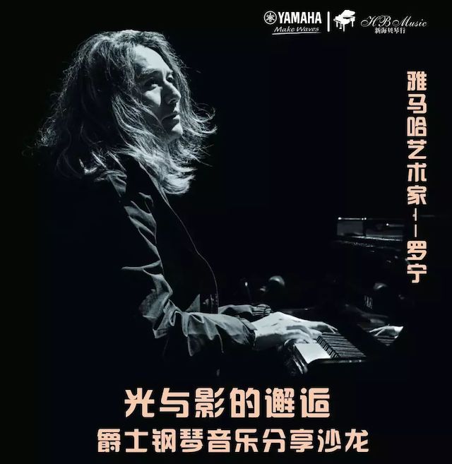 优胜客艺术家罗宁