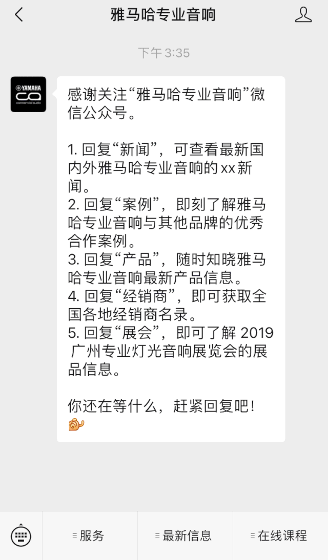 直播预告 | 2月21日优胜客在线培训——音书万里，雅社一席，让优胜客再谈谈TF